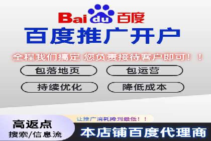 不同行业如何利用百度推广服务费提升效果
